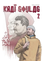 Kraï Goulag 2 (French Edition) B08C8XFB86 Book Cover