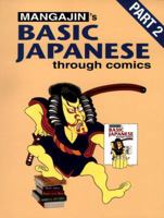 Mangajin's Basic Japanese Through Comics Part 2 0963433547 Book Cover