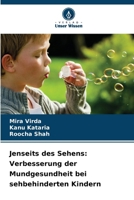 Jenseits des Sehens: Verbesserung der Mundgesundheit bei sehbehinderten Kindern (German Edition) 6207139259 Book Cover
