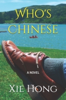 Who's Chinese B0BRDJRPT5 Book Cover