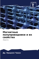 Магнитные полупроводники и их свойства: Ферриты 6205897814 Book Cover