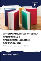 ??????????????? ... (Russian Edition) 6206457796 Book Cover