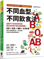 Eat Right For(4) Your Type: The Individualized Blood Type Diet Solution 6263208457 Book Cover