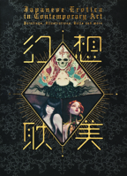 Japanese Erotica in Contemporary Art: Paintings, Illustrations, Dolls and More 4756244955 Book Cover