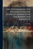 Die Offenbarung Des Johannes Und Die JÃ1/4dische Apokalyptik Der Römischen Kaiserzeit (German Edition) 1023996685 Book Cover