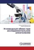 Uglevodnyy obmen pri eksperimental'nom alkogolizme 3659415537 Book Cover