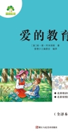 ????(??????)/????????????? 7534067170 Book Cover