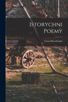 Istorychni Poemy 1017430993 Book Cover