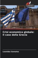 Crisi economica globale: Il caso della Grecia (Italian Edition) 620860107X Book Cover