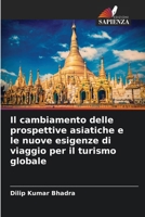 Il cambiamento delle prospettive asiatiche e le nuove esigenze di viaggio per il turismo globale (Italian Edition) 620806967X Book Cover