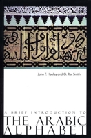 A Brief Introduction to the Arabic Alphabet 0863564313 Book Cover