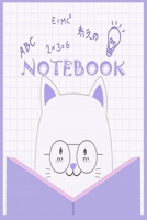 Cat Notebook: cat Notebook, cat journal and diary - Large (6x9 inches) 100 Pages - Funny cat To do list book .: Diaries/Notebook paper/diary/journal/Binder/ Portfolio/ Organizer/ Planner/ To do list/c 1708045589 Book Cover