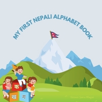 My First Nepali Alphabet Book (Premium colour version for AUS/JP) B0DPKDDCG6 Book Cover