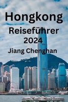 Hongkong Reiseführer 2024: Ihr zuverlässiger Begleiter, um Hongkong zu erkunden, die besten Sehenswürdigkeiten, Restaurants und die besten Unterkünfte zu finden (German Edition) B0CMZV3VRS Book Cover