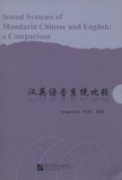 汉英语音系统比较（附光盘） 7561922671 Book Cover