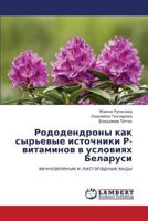 Rododendrony kak syr'evye istochniki R-vitaminov v usloviyakh Belarusi: vechnozelenye i listopadnye vidy 3659438820 Book Cover