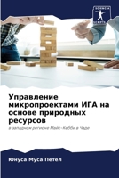 ?????????? ?????????????? ??? ?? ?????? ? 6207656687 Book Cover