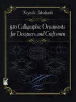 850 Calligraphic Ornaments for Designers and Craftsmen 0486245381 Book Cover