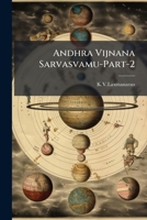 Andhra Vijnana Sarvasvamu-Part-2 1175376930 Book Cover