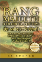 Rang Majeeth ਰੰਗ ਮਜੀਠ: Universal Thought of Spiritual Ideology ... 1955459215 Book Cover