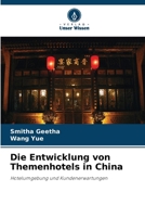 Die Entwicklung von Themenhotels in China 6209443125 Book Cover
