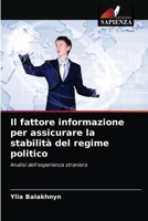 Il fattore informazione per assicurare la stabilità del regime politico: Analisi dell'esperienza straniera 6203360872 Book Cover