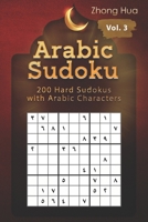 Arabic Sudoku: 200 Hard Sudokus with Arabic Characters B09CRQLCW9 Book Cover