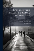 Fols-univerzie: sisemaishe ursen far zelbs-bildung Volume 01 1149371846 Book Cover