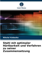 Stahl mit optimaler Härtbarkeit und Verfahren zu seiner Zusammensetzung 6203268933 Book Cover