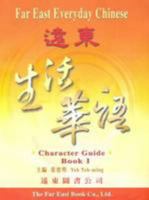 Far East Everyday Chinese - Character Guide - Book I (Traditional) 9576124840 Book Cover