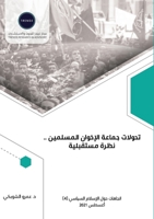 ?????? ????? ??????? ... (Arabic Edition) 994884646X Book Cover