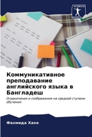 ??????????????? ... (Russian Edition) 6206931838 Book Cover
