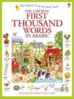 First 1000 Words in Arabic 0794500307 Book Cover