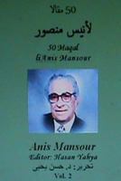 50 Maqal Lianis Mansour: Hasan Yahya 1467935670 Book Cover