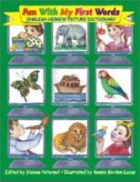 Fun With My First Words (English-Hebrew Edition) 1930143222 Book Cover