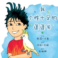 ????????? (?????? ??) (Chinese Edition) 1991195338 Book Cover