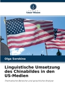 Linguistische Umsetzung des Chinabildes in den US-Medien: Thematische Bereiche und sprachliche Analyse 6203493295 Book Cover