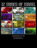 Hebrew Israelite Books: Unique Composition Notebook for King James 1611 and Apocrypha Study, Children, Boys, Girls and Adults, Men and Women (Prayer ... Rule, 8.5 x 11 inches) 12 Tribes of Israel 1723266140 Book Cover