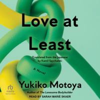 生きてるだけで、愛。 B0HBT3PFS1 Book Cover