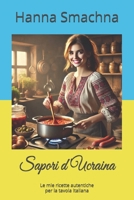 Sapori d'Ucraina: Le mie ricette autentiche per la tavola italiana (Italian Edition) B0DSVTSV37 Book Cover