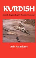 Kurdish-English/English-Kurdish Dictionary 0781802466 Book Cover