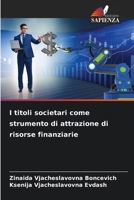 I titoli societari come strumento di attrazione di risorse finanziarie (Italian Edition) 6206918688 Book Cover