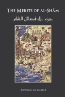 The Merits of Al-Sham B099KH72ZG Book Cover