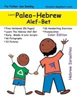 Learn Paleo-Hebrew Alef-Bet (for Fathers & Sons): Color Edition 1986546586 Book Cover