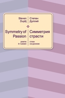 Symmetry of Passion 089304573X Book Cover