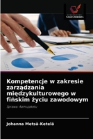 Kompetencje w zakresie zarządzania międzykulturowego w fińskim życiu zawodowym: Sprawa: Aamujakelu 6203134473 Book Cover