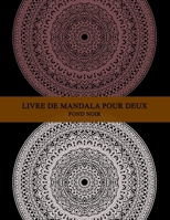 Livre de mandala pour deux fond noir: mandala difficile à colorier pour adultes | mandala complexe à colorier pour couples et amis | chacun peut colorier sa version du mandala B08BF44MWK Book Cover