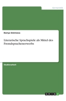 Literarische Sprachspiele als Mittel des Fremdsprachenerwerbs (German Edition) 3668953694 Book Cover