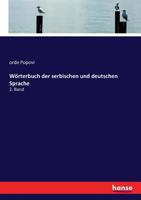 Wörterbuch der serbischen und deutschen Sprache: 2. Band (German Edition) 374460036X Book Cover