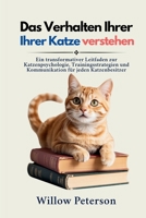 Das Verhalten Ihrer Katze verstehen: Ein transformativer Leitfaden zur Katzenpsychologie, Trainingsstrategien und Kommunikation für jeden Katzenbesitzer (German Edition) B0FCYLNYC4 Book Cover